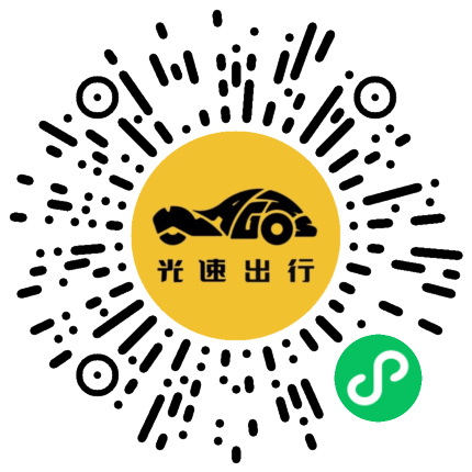 微信扫码 即刻下单