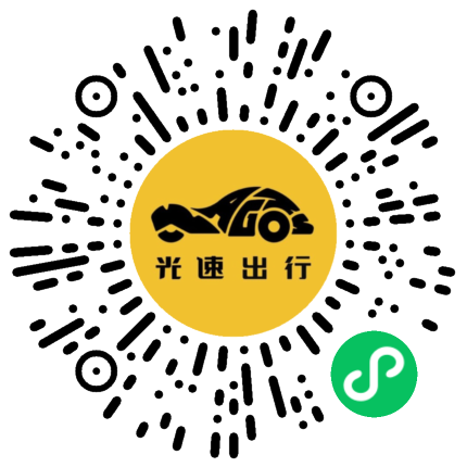 微信扫码 即刻下单