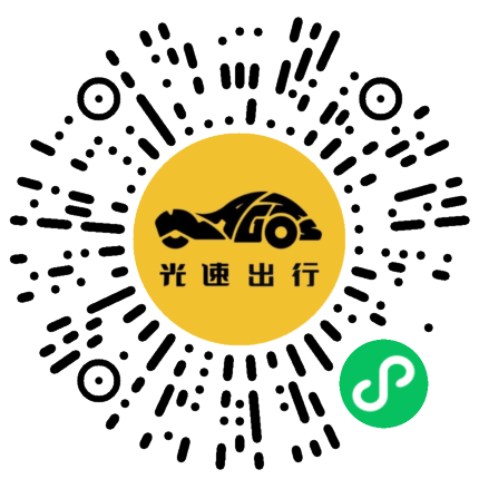 微信扫码 即刻下单