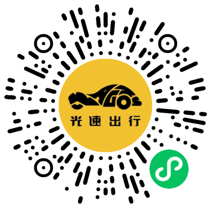 微信扫码 即刻下单