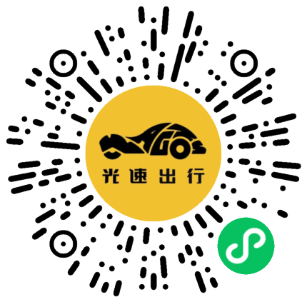 微信扫码 即刻下单