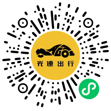 微信扫码 即刻下单