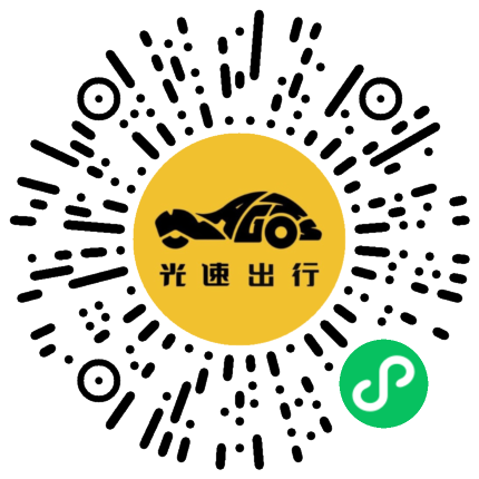 微信扫码 即刻下单