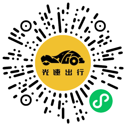 微信扫码 即刻下单