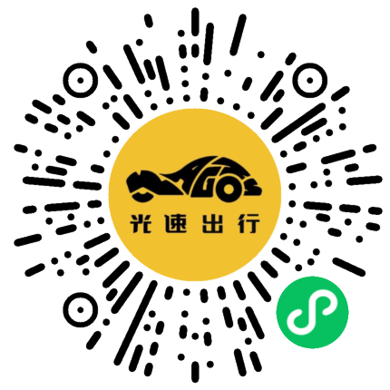 微信扫码 即刻下单