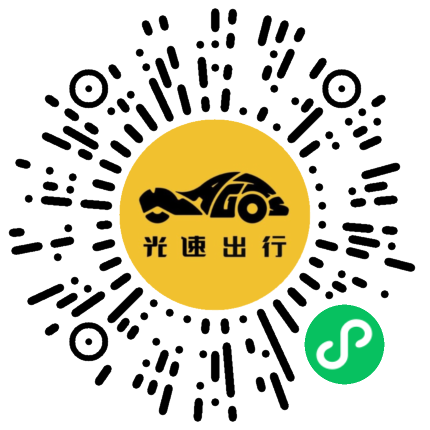 微信扫码 即刻下单