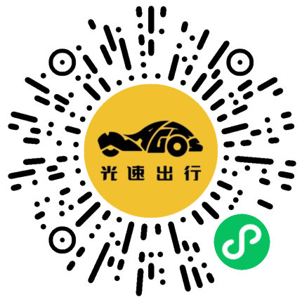 微信扫码 即刻下单