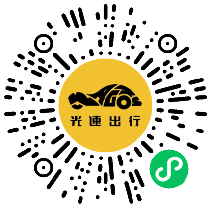 微信扫码 即刻下单