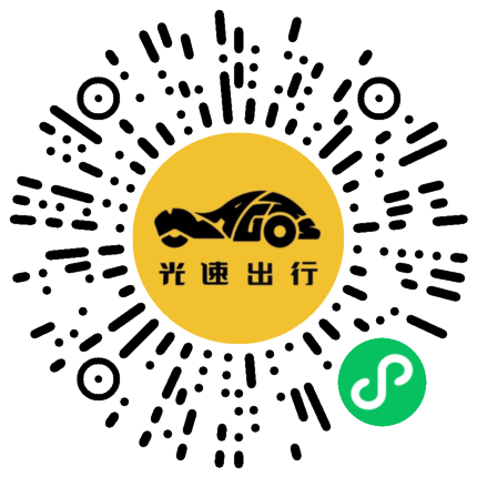 微信扫码 即刻下单