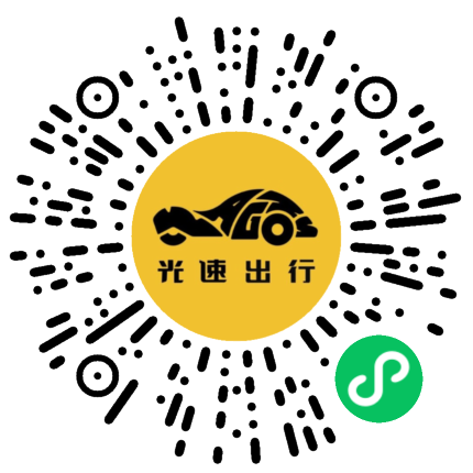 微信扫码 即刻下单