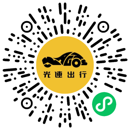 微信扫码 即刻下单