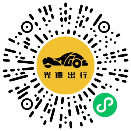 微信扫码 即刻下单