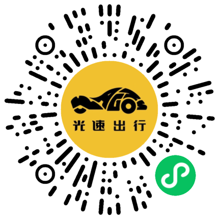 微信扫码 即刻下单