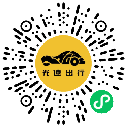 微信扫码 即刻下单