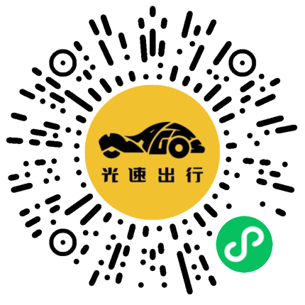 微信扫码 即刻下单