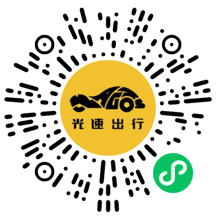 微信扫码 即刻下单