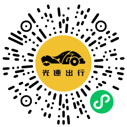 微信扫码 即刻下单