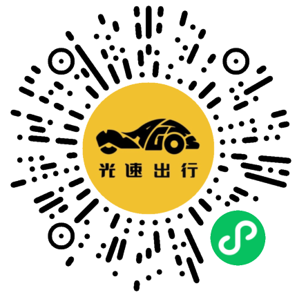 微信扫码 即刻下单