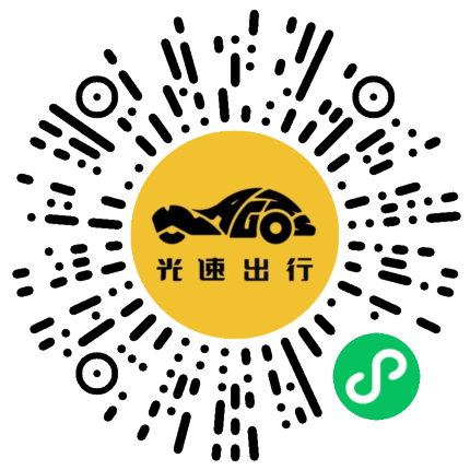 微信扫码 即刻下单