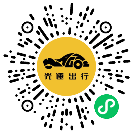 微信扫码 即刻下单