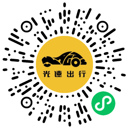 微信扫码 即刻下单