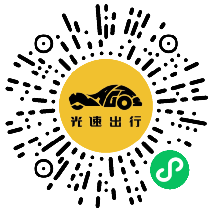 微信扫码 即刻下单