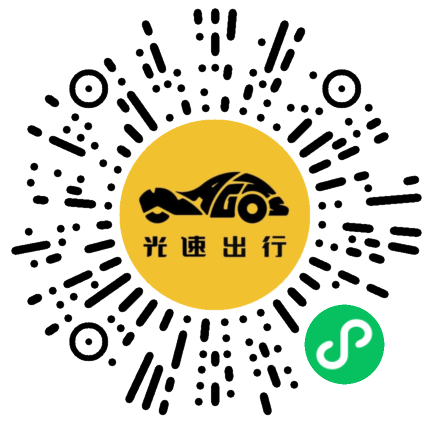 微信扫码 即刻下单