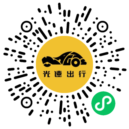 微信扫码 即刻下单