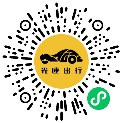 微信扫码 即刻下单