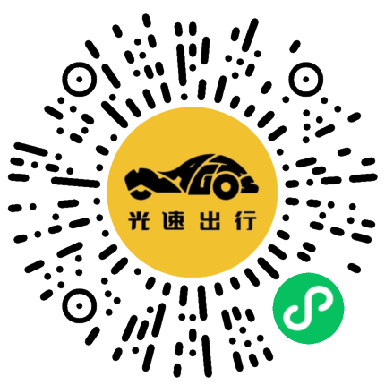 微信扫码 即刻下单