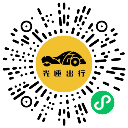 微信扫码 即刻下单