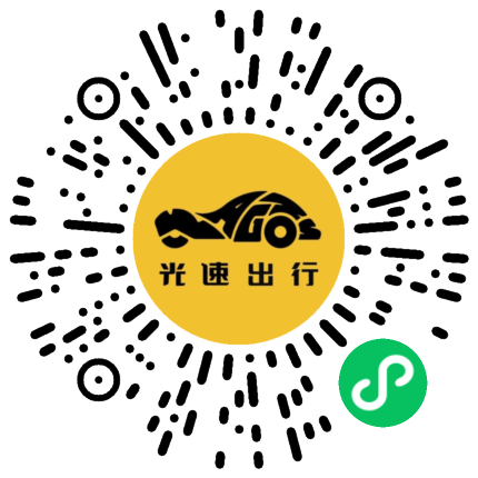 微信扫码 即刻下单