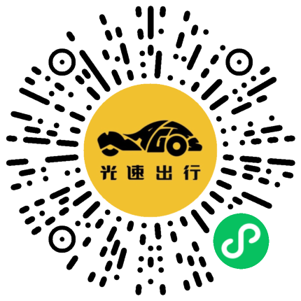 微信扫码 即刻下单