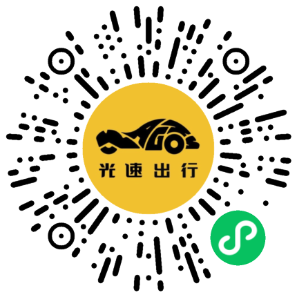 微信扫码 即刻下单