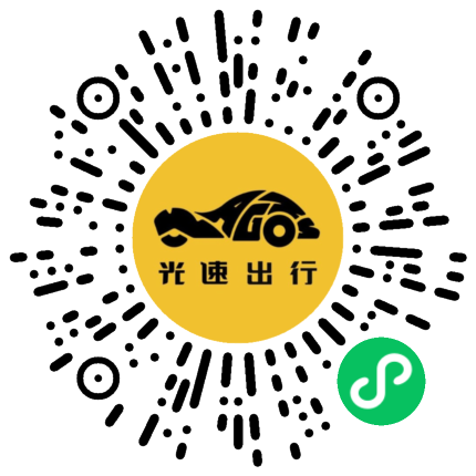 微信扫码 即刻下单