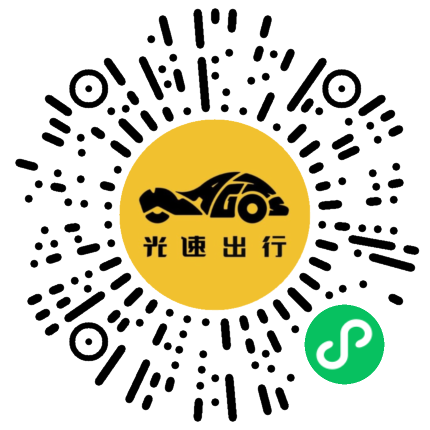 微信扫码 即刻下单