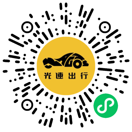 微信扫码 即刻下单