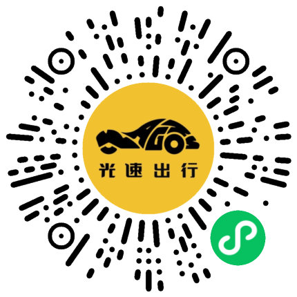 微信扫码 即刻下单