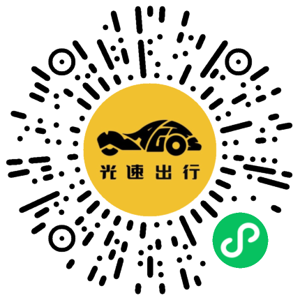 微信扫码 即刻下单