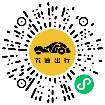 微信扫码 即刻下单