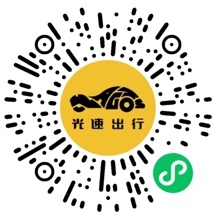 微信扫码 即刻下单