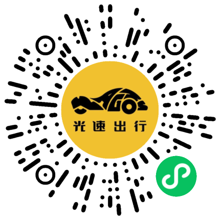 微信扫码 即刻下单