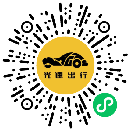 微信扫码 即刻下单