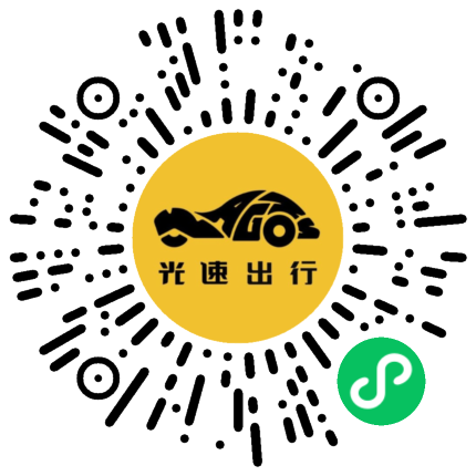 微信扫码 即刻下单