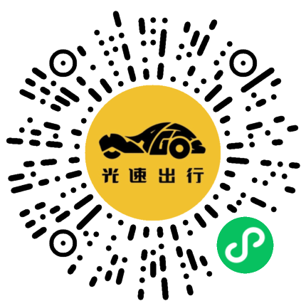 微信扫码 即刻下单