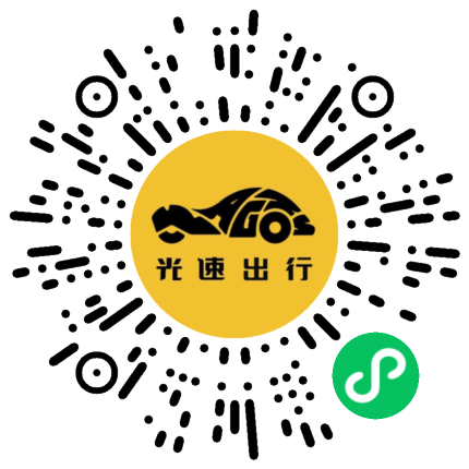 微信扫码 即刻下单