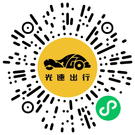 微信扫码 即刻下单