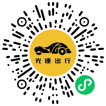 微信扫码 即刻下单