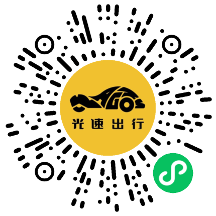 微信扫码 即刻下单