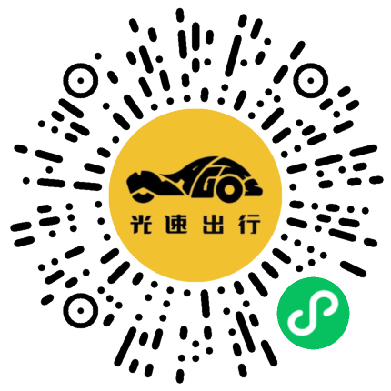 微信扫码 即刻下单